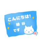 細谷様用ハンコ★ねこの敬語挨拶日常と仕事（個別スタンプ：15）