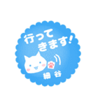 細谷様用ハンコ★ねこの敬語挨拶日常と仕事（個別スタンプ：20）