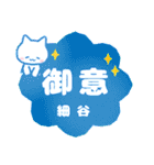 細谷様用ハンコ★ねこの敬語挨拶日常と仕事（個別スタンプ：21）