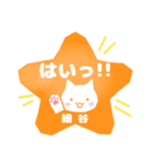 細谷様用ハンコ★ねこの敬語挨拶日常と仕事（個別スタンプ：22）