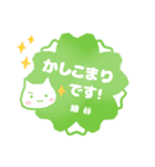 細谷様用ハンコ★ねこの敬語挨拶日常と仕事（個別スタンプ：23）