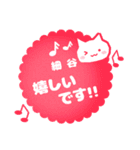 細谷様用ハンコ★ねこの敬語挨拶日常と仕事（個別スタンプ：24）