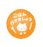 細谷様用ハンコ★ねこの敬語挨拶日常と仕事（個別スタンプ：25）