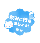 細谷様用ハンコ★ねこの敬語挨拶日常と仕事（個別スタンプ：26）