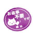 細谷様用ハンコ★ねこの敬語挨拶日常と仕事（個別スタンプ：27）