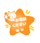 細谷様用ハンコ★ねこの敬語挨拶日常と仕事（個別スタンプ：28）