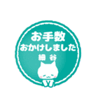 細谷様用ハンコ★ねこの敬語挨拶日常と仕事（個別スタンプ：30）