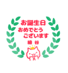 細谷様用ハンコ★ねこの敬語挨拶日常と仕事（個別スタンプ：33）