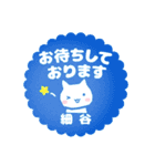 細谷様用ハンコ★ねこの敬語挨拶日常と仕事（個別スタンプ：34）