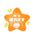 細谷様用ハンコ★ねこの敬語挨拶日常と仕事（個別スタンプ：35）