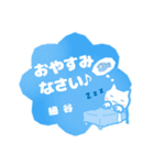 細谷様用ハンコ★ねこの敬語挨拶日常と仕事（個別スタンプ：37）