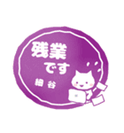 細谷様用ハンコ★ねこの敬語挨拶日常と仕事（個別スタンプ：38）