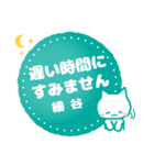 細谷様用ハンコ★ねこの敬語挨拶日常と仕事（個別スタンプ：39）