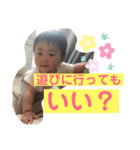 かわいいなつき（個別スタンプ：8）