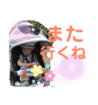 かわいいなつき（個別スタンプ：16）