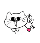 ねこのモンチッチ（個別スタンプ：3）