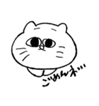 ねこのモンチッチ（個別スタンプ：4）