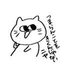ねこのモンチッチ（個別スタンプ：11）