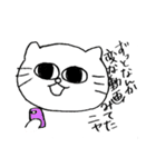 ねこのモンチッチ（個別スタンプ：14）