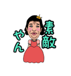 オザの毎日パート2（個別スタンプ：4）