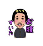 オザの毎日パート2（個別スタンプ：9）
