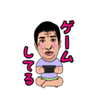 オザの毎日パート2（個別スタンプ：12）