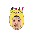 オザの毎日パート2（個別スタンプ：15）
