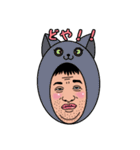 オザの毎日パート2（個別スタンプ：16）