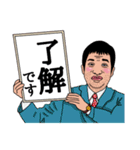オザの毎日パート2（個別スタンプ：17）