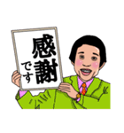 オザの毎日パート2（個別スタンプ：18）