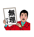 オザの毎日パート2（個別スタンプ：19）