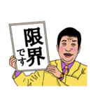 オザの毎日パート2（個別スタンプ：20）