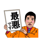 オザの毎日パート2（個別スタンプ：22）