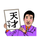 オザの毎日パート2（個別スタンプ：23）