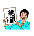 オザの毎日パート2（個別スタンプ：24）