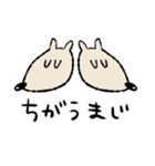 まじろーちゃん2（個別スタンプ：8）