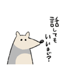 まじろーちゃん2（個別スタンプ：9）
