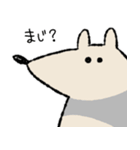 まじろーちゃん2（個別スタンプ：33）