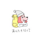 山犬ガール（個別スタンプ：1）