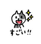 黒白猫 おはぎのスタンプ（個別スタンプ：7）
