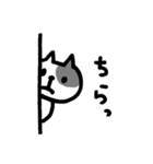 黒白猫 おはぎのスタンプ（個別スタンプ：27）
