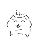 にう（個別スタンプ：8）
