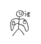 にう（個別スタンプ：11）