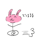 にう（個別スタンプ：15）