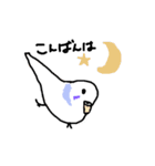 pi^chan 2（個別スタンプ：4）