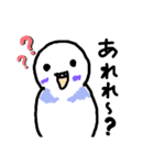pi^chan 2（個別スタンプ：18）
