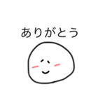 おにぎりマン 言葉つき（個別スタンプ：2）