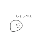 おにぎりマン 言葉つき（個別スタンプ：6）