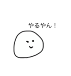 おにぎりマン 言葉つき（個別スタンプ：7）