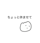 おにぎりマン 言葉つき（個別スタンプ：10）